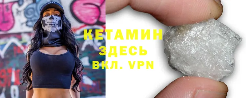 КЕТАМИН ketamine  продажа наркотиков  ОМГ ОМГ ТОР  Котельники 